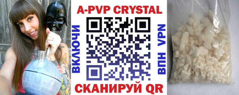 MEGA ссылки  Отрадная  Альфа ПВП VHQ 