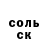 Amphetamine Розовый 531_ David