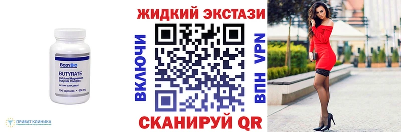 Бутират BDO 33%  Отрадная 