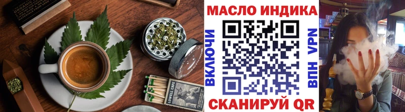 Печенье с ТГК марихуана  закладка  Отрадная 