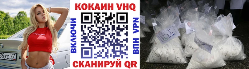 МЕГА ONION  Отрадная  COCAIN 98% 