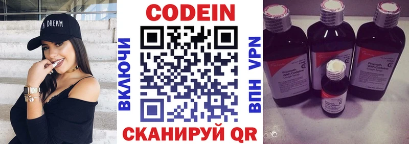 blacksprut   Отрадная  Кодеин Purple Drank 