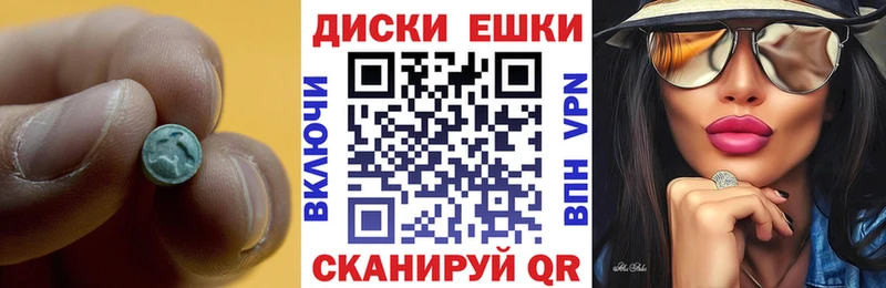 ЭКСТАЗИ 280мг  купить закладку  Отрадная 