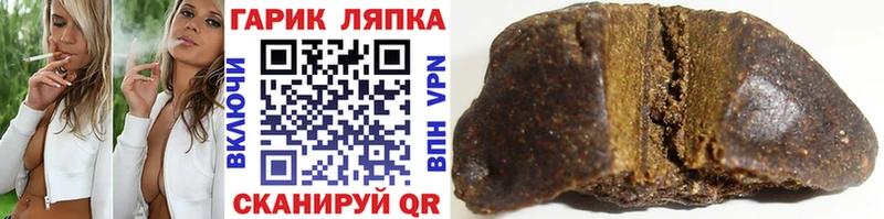Гашиш гарик  Отрадная 
