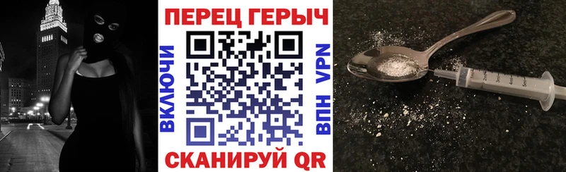 MEGA зеркало  где купить наркотик  Отрадная  ГЕРОИН белый 