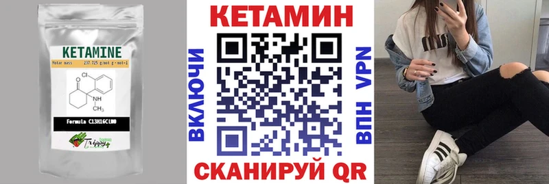 наркота  Отрадная  Кетамин ketamine 