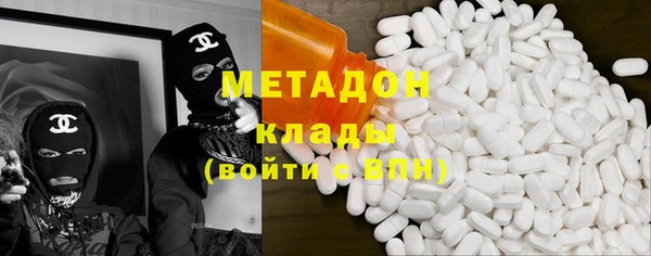 MDMA Premium VHQ Абаза