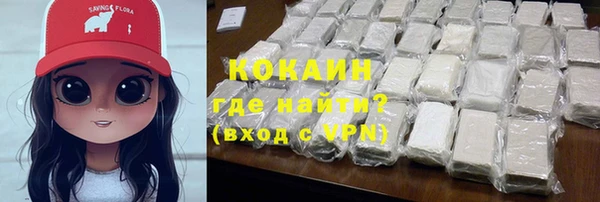 MDMA Premium VHQ Абаза