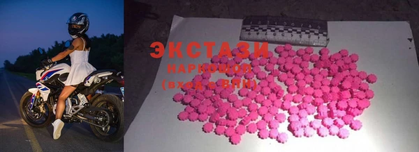 гидра Абдулино