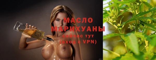 гидра Абдулино