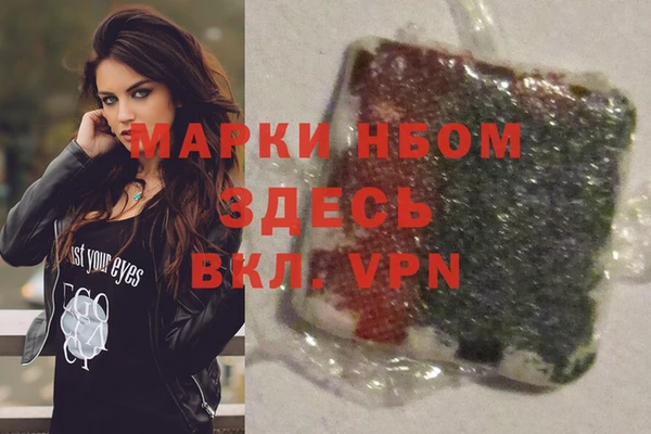 кокаин VHQ Алексеевка