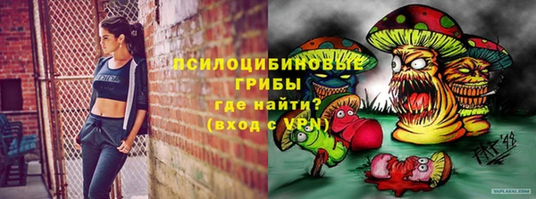 кокаин VHQ Алексеевка