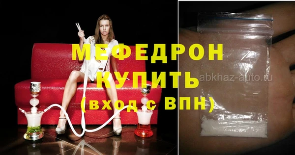 стаф Абинск