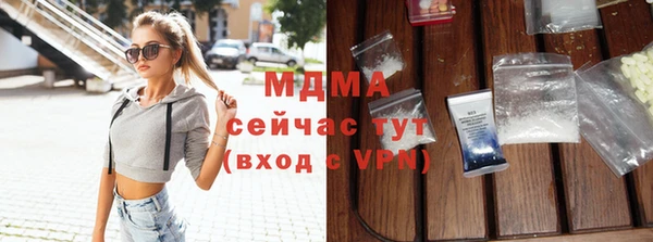 кокаин VHQ Алексеевка