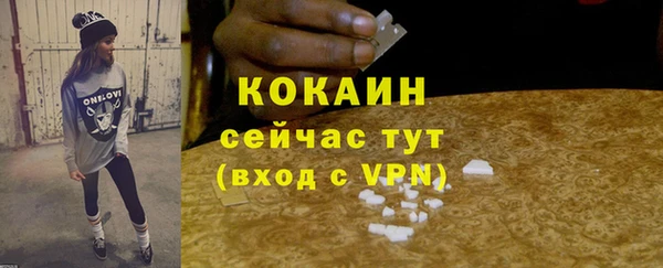 кокаин VHQ Алексеевка
