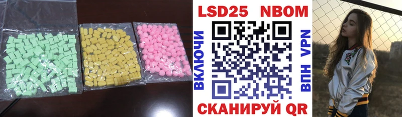 LSD-25 экстази ecstasy  цена   mega рабочий сайт  Отрадная 