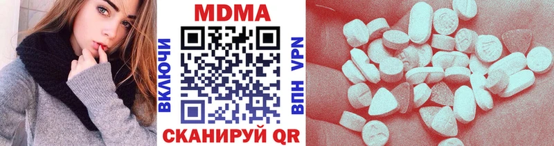 закладка  Отрадная  МДМА crystal 