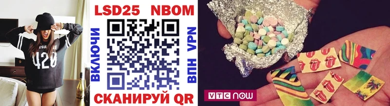 хочу   Отрадная  Марки N-bome 1,5мг 