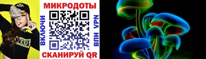 Галлюциногенные грибы MAGIC MUSHROOMS  Отрадная 